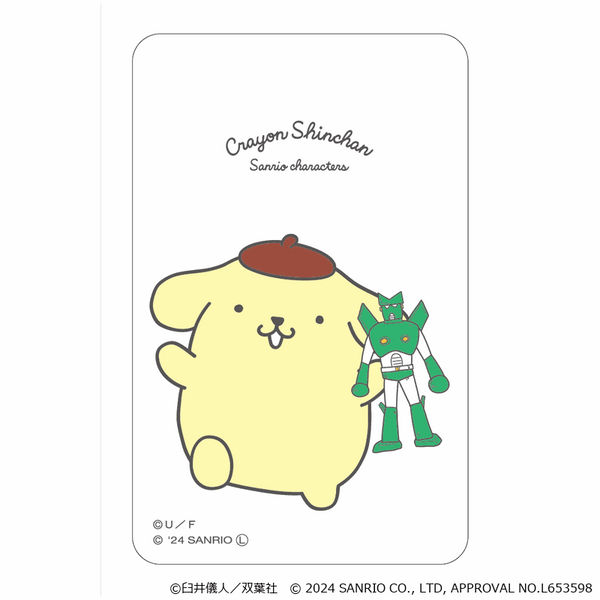 4947864057046_f0bd2b59-42f4-