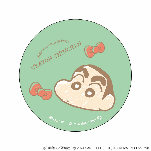 4947864057213_a7b35e90-cb55-