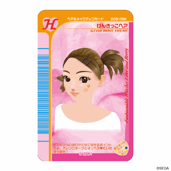 オシャレ魔女 ラブ and ベリー まじかる百貨店ステッカー⑤ – FAN+Life