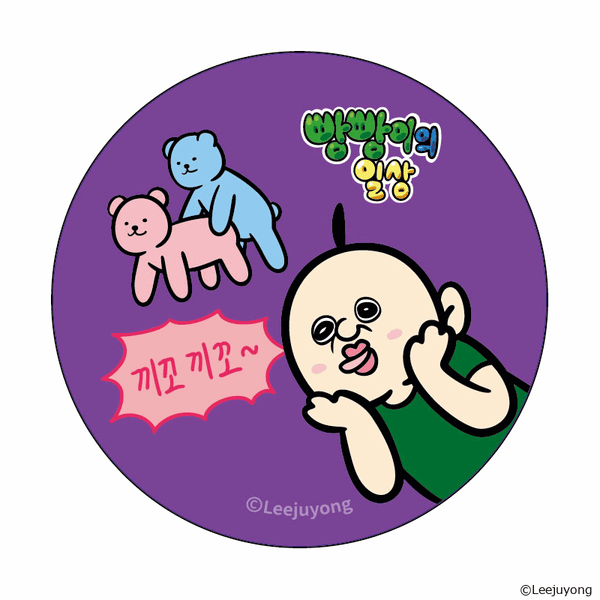 パンパンくんの日常　缶バッチ　10種 Amazon.co.jp: パンパンくんの常 缶バッジBOX 全10種セット