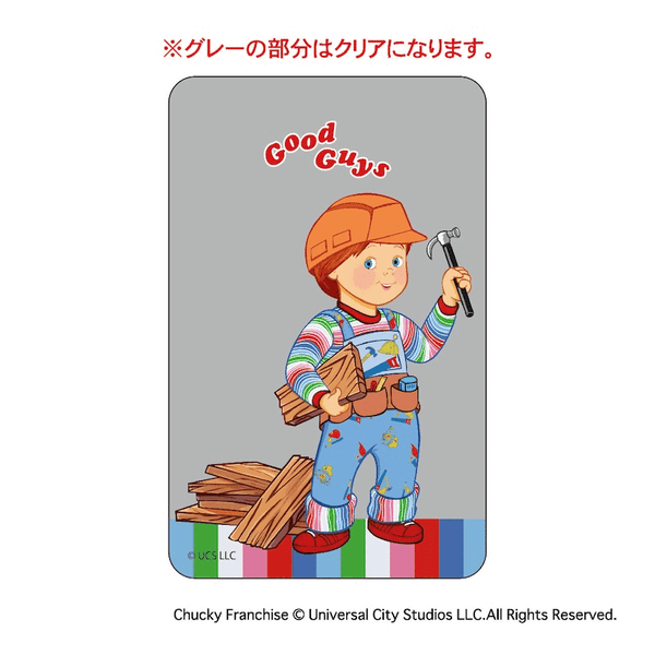 ✨✨チャッキーさん専用ページ✨✨ チャッキー まじかる百貨店クリアカード③ – FAN+Life