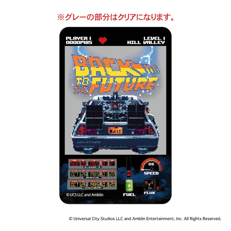バック・トゥ・ザ・フューチャー まじかる百貨店クリアカード④ – FAN+Life