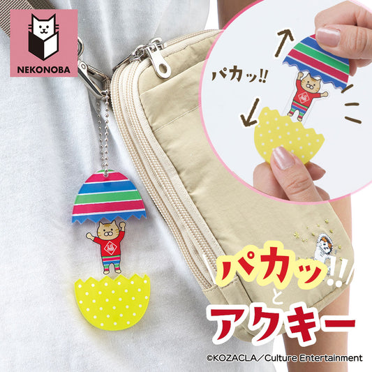 NEKONOBA パカッ!とアクキー 福ネコ
