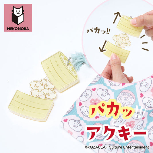 NEKONOBA パカッ!とアクキー 小籠包ネコ
