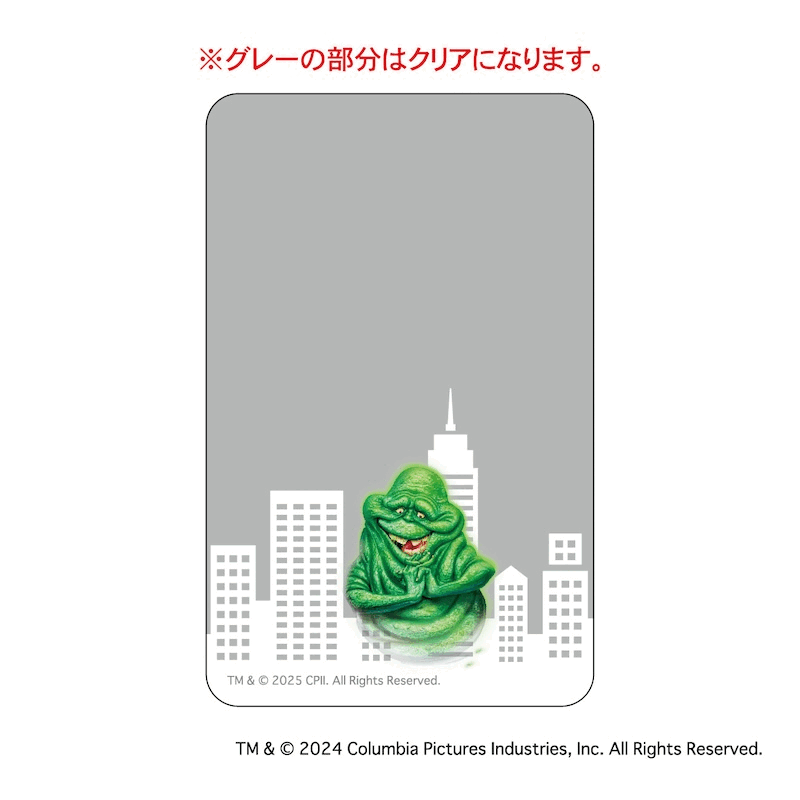 ゴーストバスターズ まじかる百貨店クリアカード④