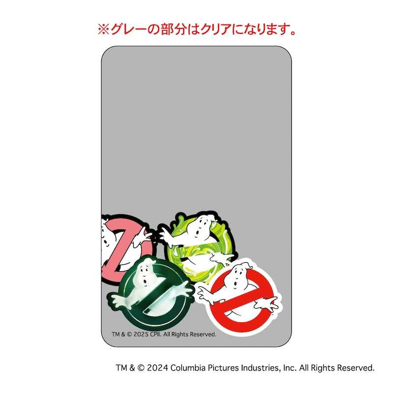 ゴーストバスターズ まじかる百貨店クリアカード⑤