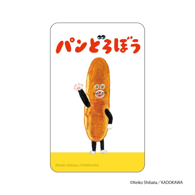 パンどろぼう まじかる百貨店クリアカード③