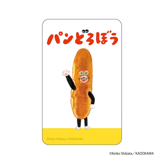 作品別】パンどろぼう – FAN+Life