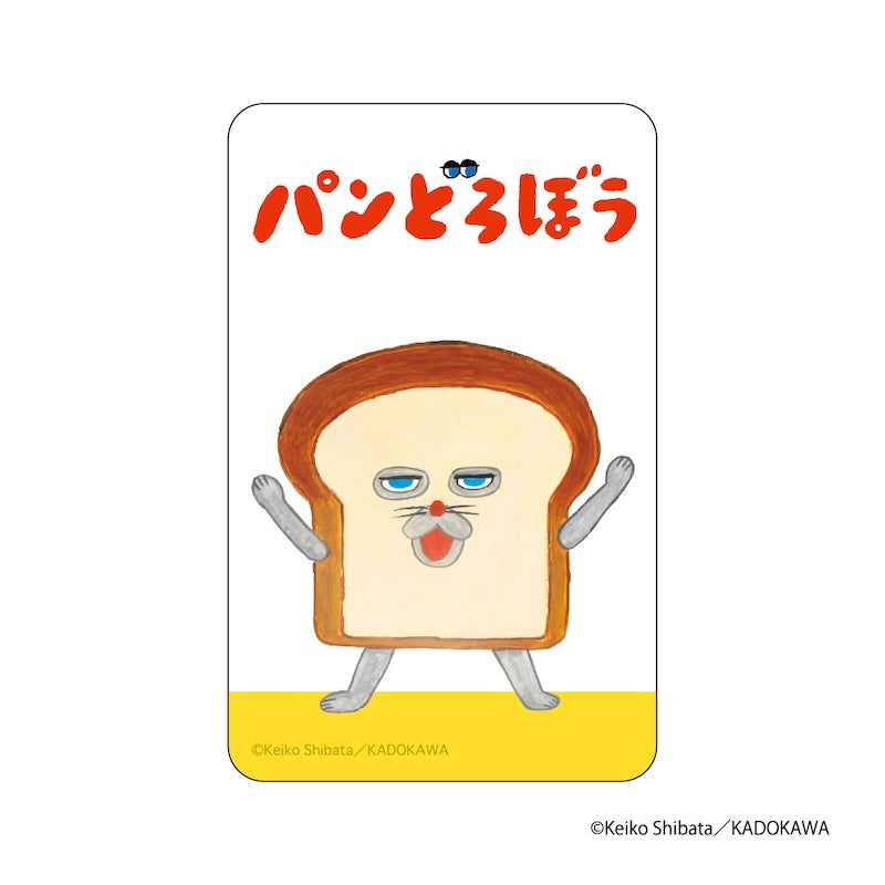 パンどろぼう まじかる百貨店クリアカード③