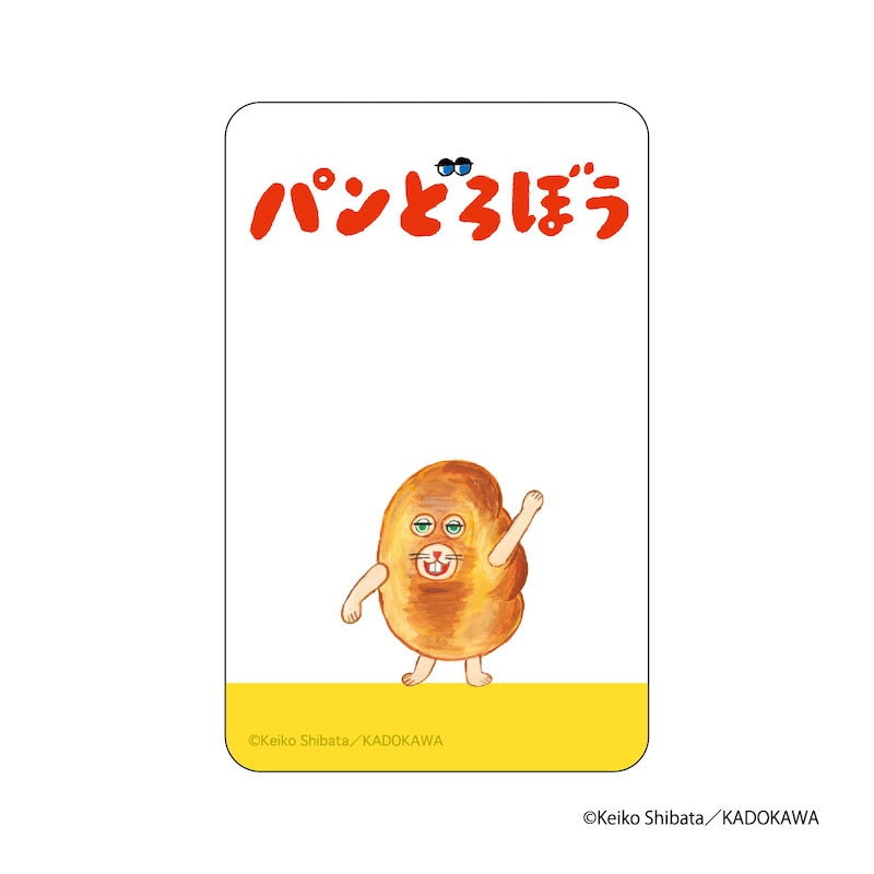 パンどろぼう まじかる百貨店クリアカード③