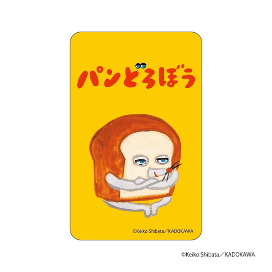 パンどろぼう Vカード 新品未使用 未開封 Amazon.co.jp: パンどろぼう Vポイントカード : おもちゃ