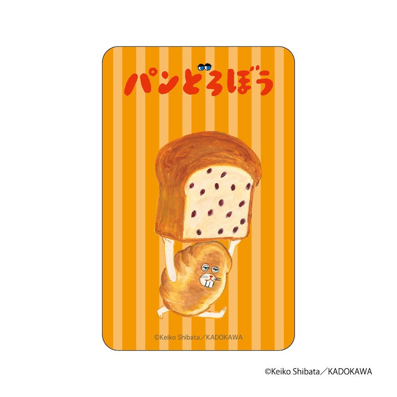 パンどろぼう まじかる百貨店ステッカー⑥ – FAN+Life