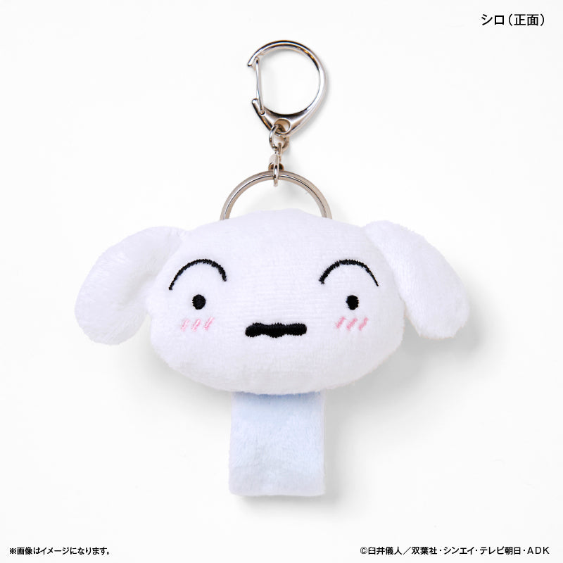 クレヨンしんちゃん 蓄光マスコットループホルダー シロ