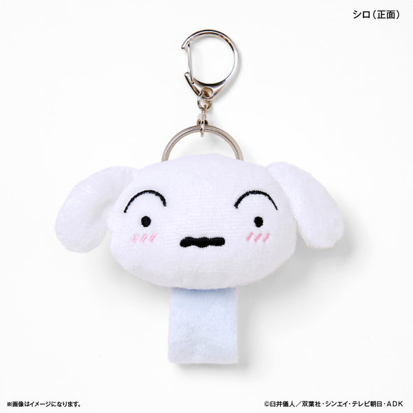 クレヨンしんちゃん 蓄光マスコットループホルダー シロ – FAN+Life