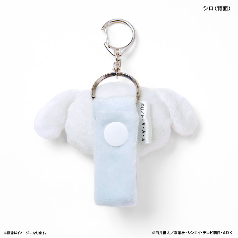 クレヨンしんちゃん 蓄光マスコットループホルダー シロ