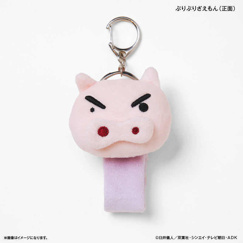 クレヨンしんちゃん 蓄光マスコットループホルダー ぶりぶりざえもん