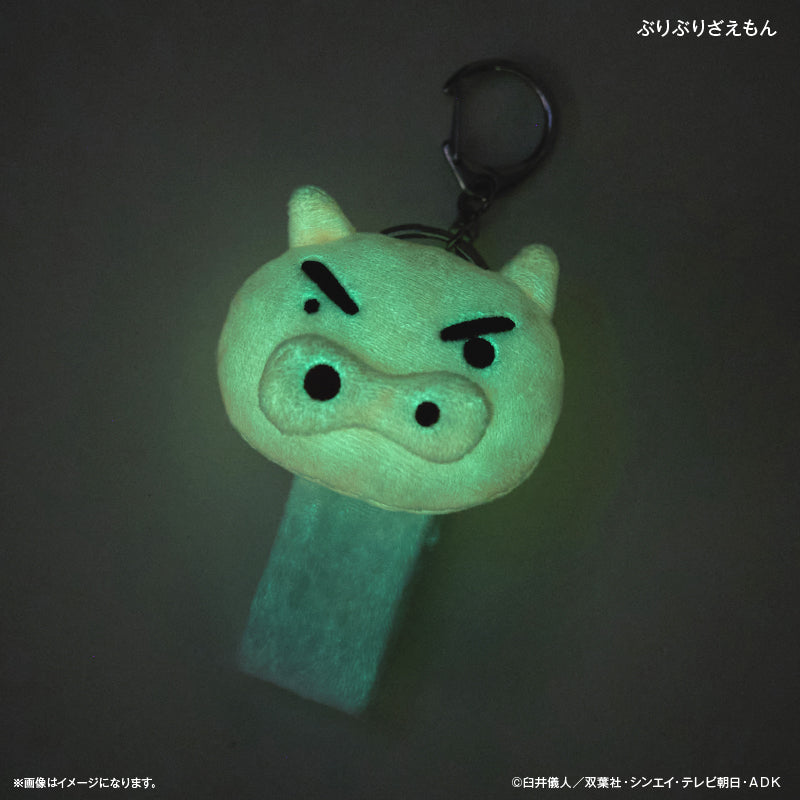クレヨンしんちゃん 蓄光マスコットループホルダー ぶりぶりざえもん
