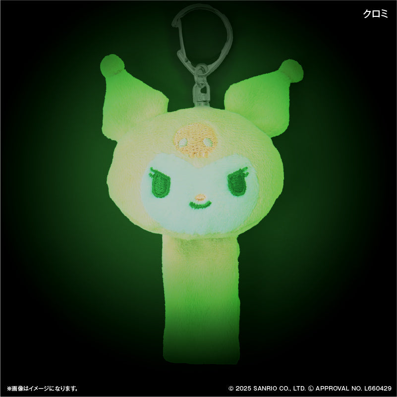 サンリオキャラクターズ 蓄光マスコットループホルダー クロミ