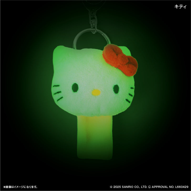 サンリオキャラクターズ 蓄光マスコットループホルダー ハローキティ