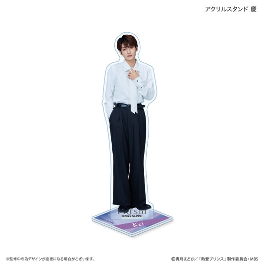 熱愛プリンス アクリルスタンド 慶