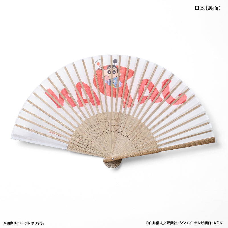 クレヨンしんちゃん 扇子 日本