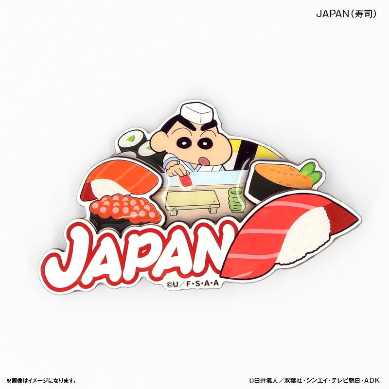 クレヨンしんちゃん 木製レイヤーマグネット JAPAN（寿司）