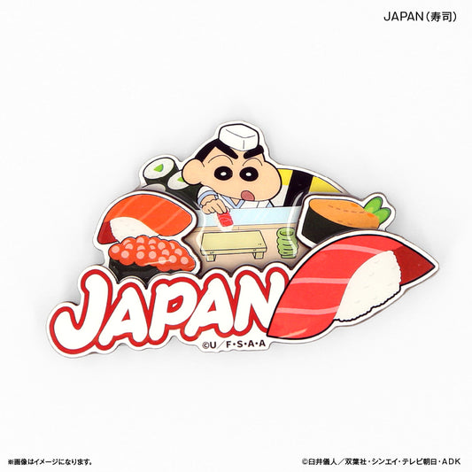 クレヨンしんちゃん 木製レイヤーマグネット JAPAN（寿司）
