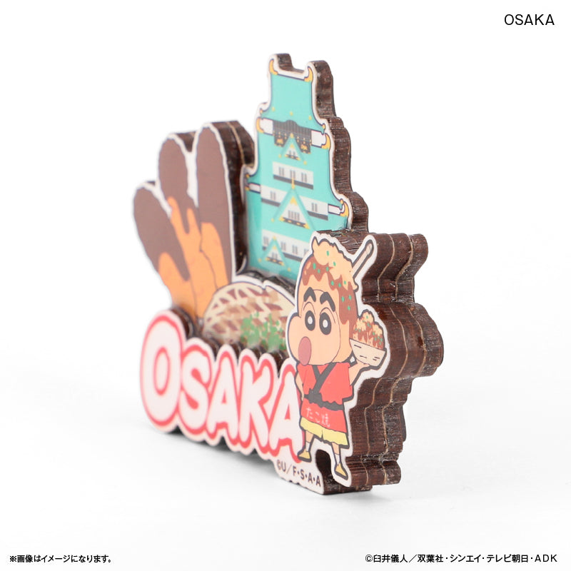 クレヨンしんちゃん 木製レイヤーマグネット OSAKA