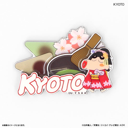 クレヨンしんちゃん 木製レイヤーマグネット KYOTO