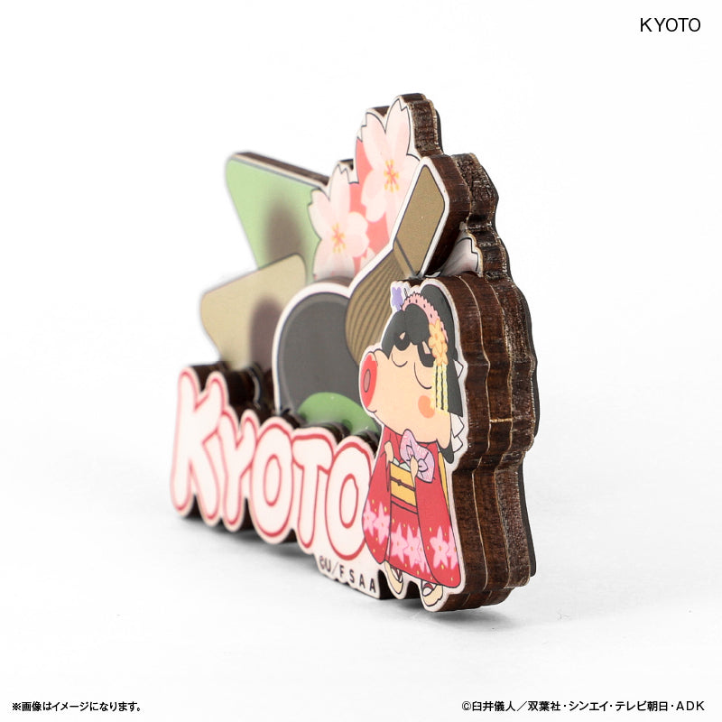 クレヨンしんちゃん 木製レイヤーマグネット KYOTO