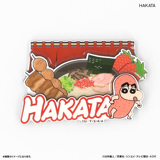 クレヨンしんちゃん 木製レイヤーマグネット HAKATA