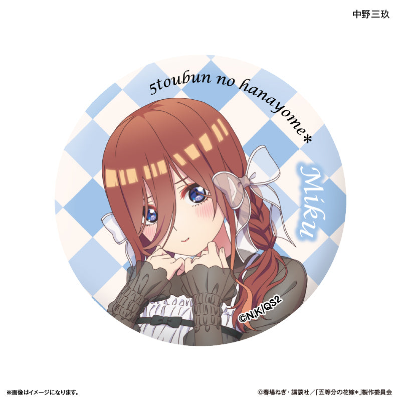 TVスペシャルアニメ「五等分の花嫁＊」 トレーディング缶バッジ 【全10種】（BOX）