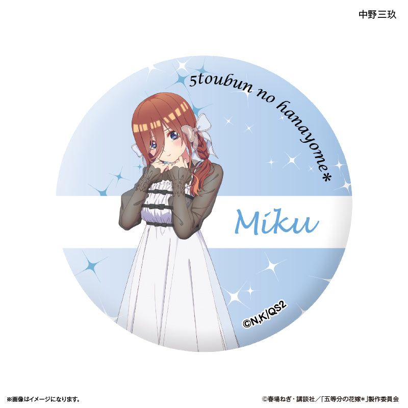 TVスペシャルアニメ「五等分の花嫁＊」 トレーディング缶バッジ 【全10種】（BOX）