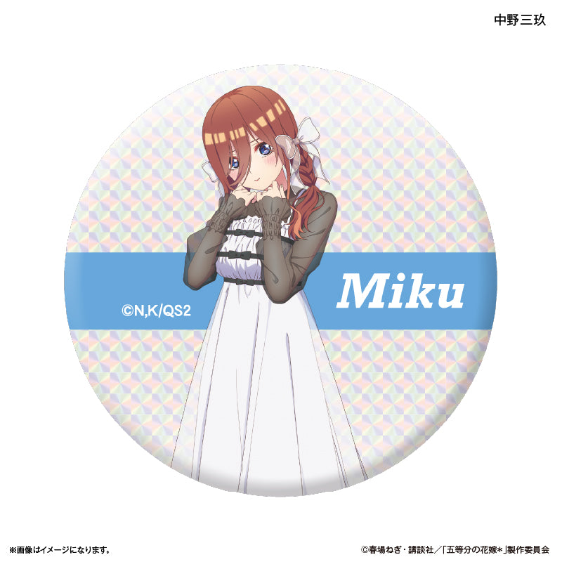 TVスペシャルアニメ「五等分の花嫁＊」 トレーディングキラキラ缶バッジ 【全10種】（BOX）