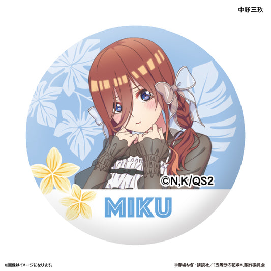 TVスペシャルアニメ「五等分の花嫁＊」 ガラスマグネット 中野三玖