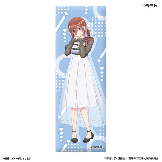 TVスペシャルアニメ「五等分の花嫁＊」 ロング缶バッジ 中野三玖