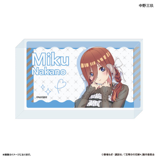 TVスペシャルアニメ「五等分の花嫁＊」 アクリルブロック 中野三玖