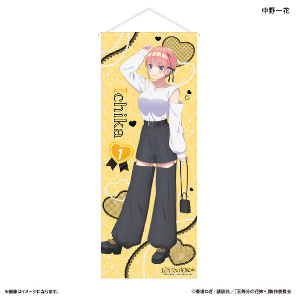 TVスペシャルアニメ「五等分の花嫁＊」 等身大タペストリー 中野