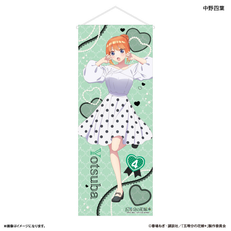 TVスペシャルアニメ「五等分の花嫁＊」 等身大タペストリー 中野四葉
