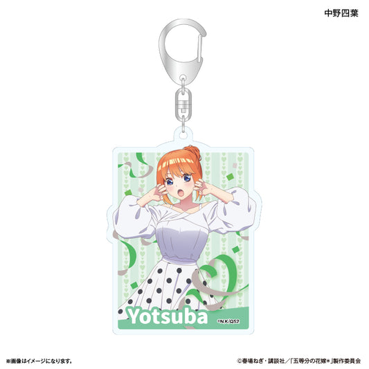 TVスペシャルアニメ「五等分の花嫁＊」 アクリルキーホルダー 中野四葉