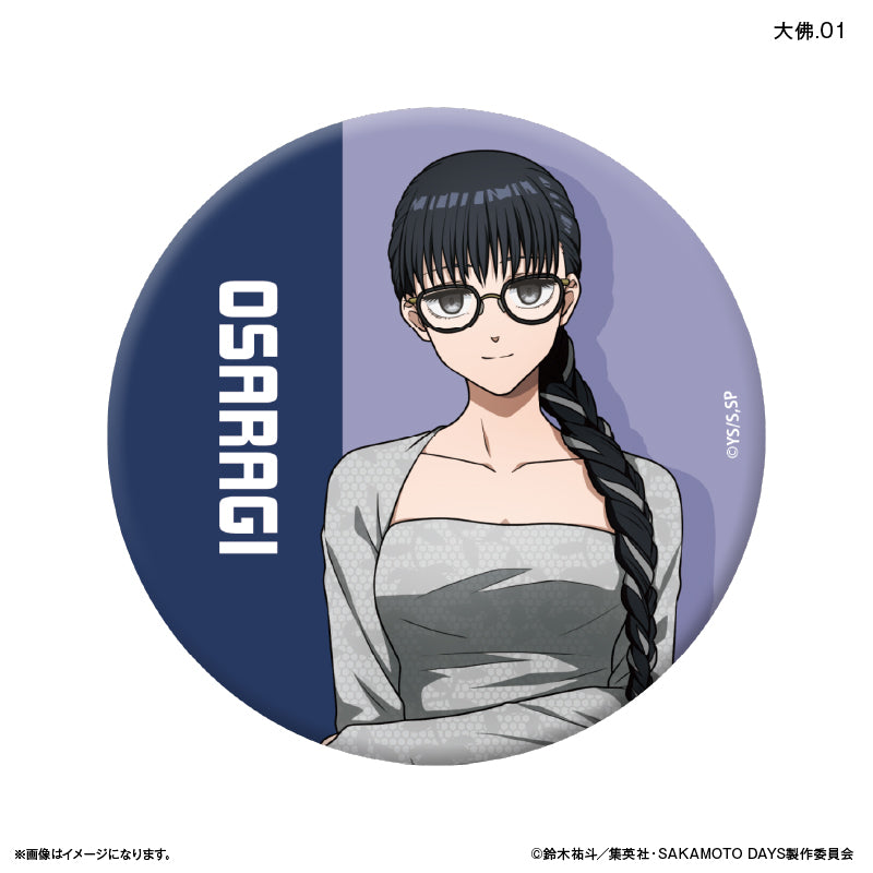 SAKAMOTO DAYS トレーディング缶バッジ 眼鏡Style 【全12種】（BOX）