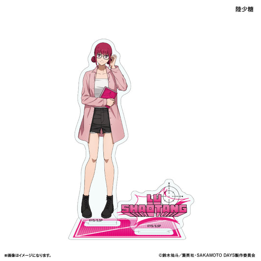 SAKAMOTO DAYS アクリルスタンド 眼鏡Style 陸少糖