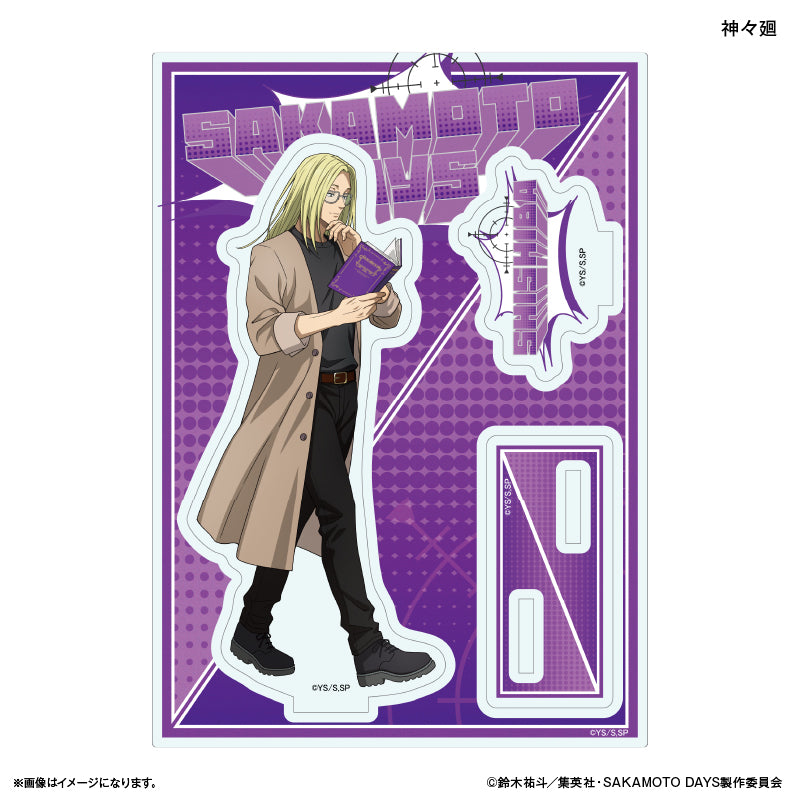 SAKAMOTO DAYS アクリルスタンド 眼鏡Style 神々廻