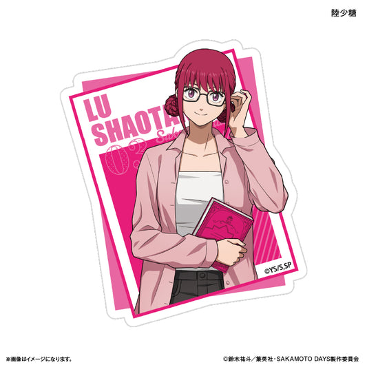 SAKAMOTO DAYS ステッカー 眼鏡Style 陸少糖