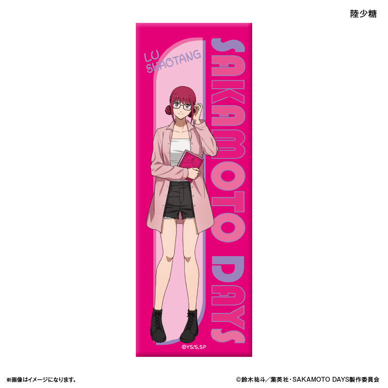 SAKAMOTO DAYS ロング缶バッジ 眼鏡Style 陸少糖