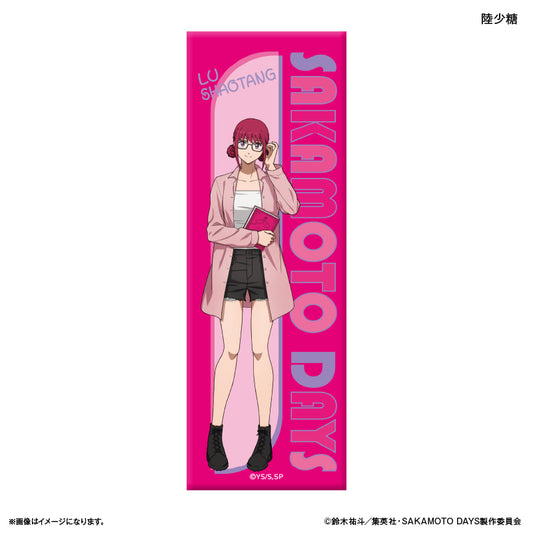 SAKAMOTO DAYS ロング缶バッジ 眼鏡Style 陸少糖