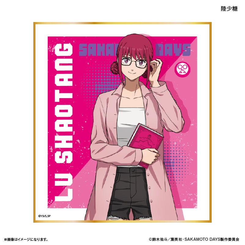 SAKAMOTO DAYS トレーディングミニ色紙 眼鏡Style 【全10種】（BOX）