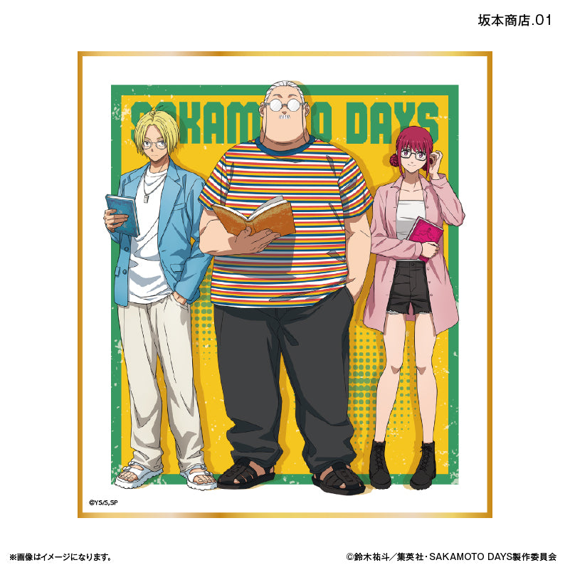 SAKAMOTO DAYS トレーディングミニ色紙 眼鏡Style 【全10種】（BOX）