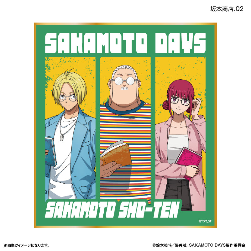 SAKAMOTO DAYS トレーディングミニ色紙 眼鏡Style 【全10種】（BOX）