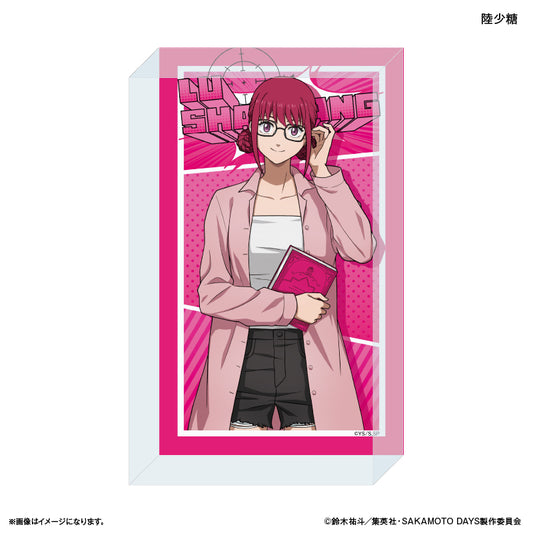 SAKAMOTO DAYS アクリルブロック 眼鏡Style 陸少糖